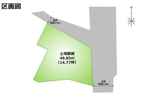土地墨田区墨田３丁目 売地／建築条件付き東京都墨田区墨田３丁目東武伊勢崎線東向島駅2600万円