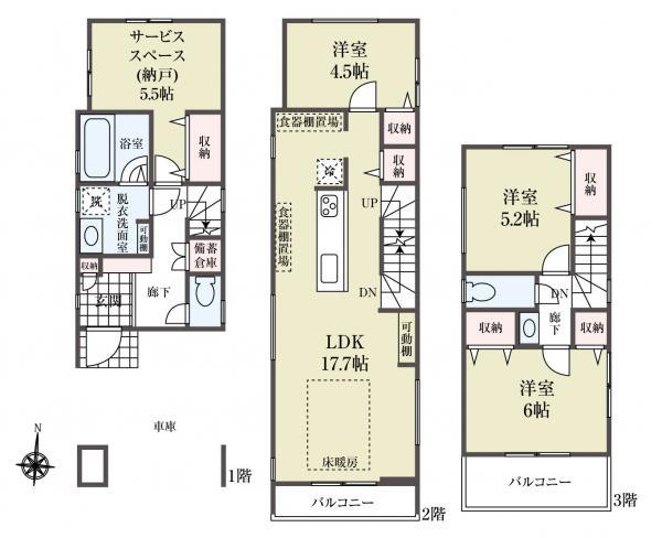 新築一戸建て江戸川区北小岩７丁目 新築一戸建て東京都江戸川区北小岩７丁目京成本線京成小岩駅5380万円