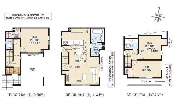 新築一戸建て市川市新井１丁目 新築一戸建て千葉県市川市新井１丁目東西線浦安駅5299万円