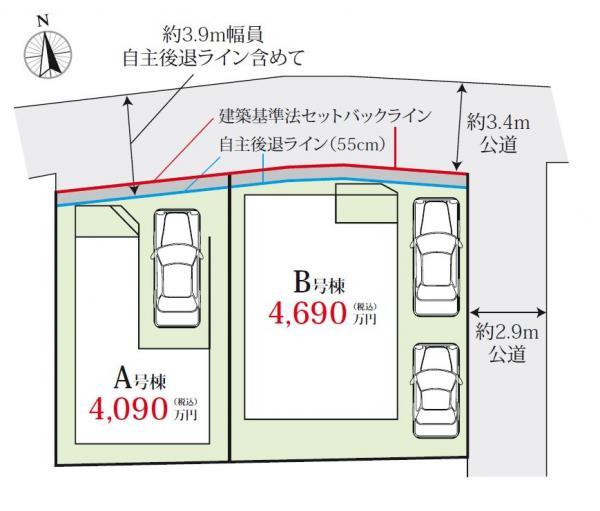 新築一戸建て市川市稲荷木２丁目 新築一戸建て／全２棟千葉県市川市稲荷木２丁目東西線原木中山駅4090万円～4690万円