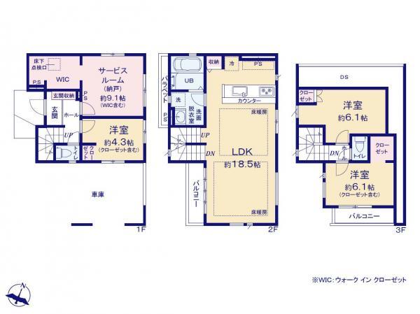 新築一戸建て北区上十条５丁目 新築一戸建て東京都北区上十条５丁目JR埼京線十条駅7999万円