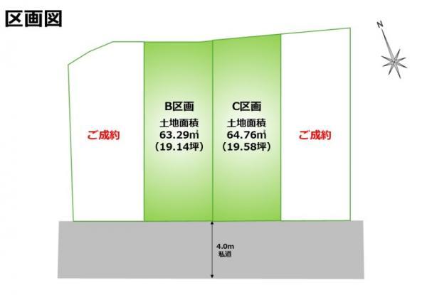 土地墨田区東向島６丁目 売地／建築条件付き／全４区画東京都墨田区東向島６丁目東武伊勢崎線東向島駅4657.4万円