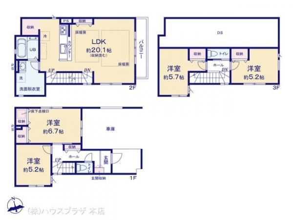 新築一戸建て北区岩淵町1期東京都北区岩淵町南北線赤羽岩淵駅8999万円
