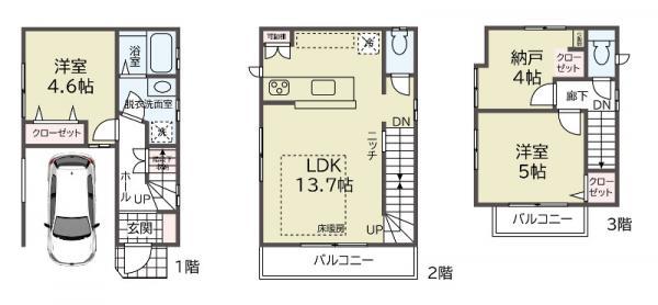 新築一戸建て葛飾区四つ木５丁目 新築一戸建て東京都葛飾区四つ木５丁目京成本線お花茶屋駅5180万円