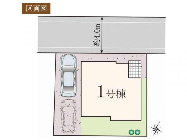 新築一戸建て葛飾区西水元１丁目 新築一戸建て東京都葛飾区西水元１丁目千代田常磐線亀有駅3590万円