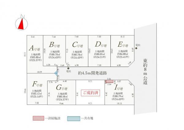 土地葛飾区奥戸４丁目 売地／建築条件付き／全９区画東京都葛飾区奥戸４丁目JR総武本線新小岩駅3890万円～4790万円
