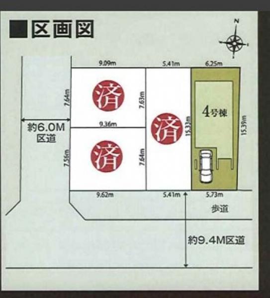 新築一戸建て足立区保木間３丁目 新築一戸建て／全４棟東京都足立区保木間３丁目東武伊勢崎線竹ノ塚駅4980万円