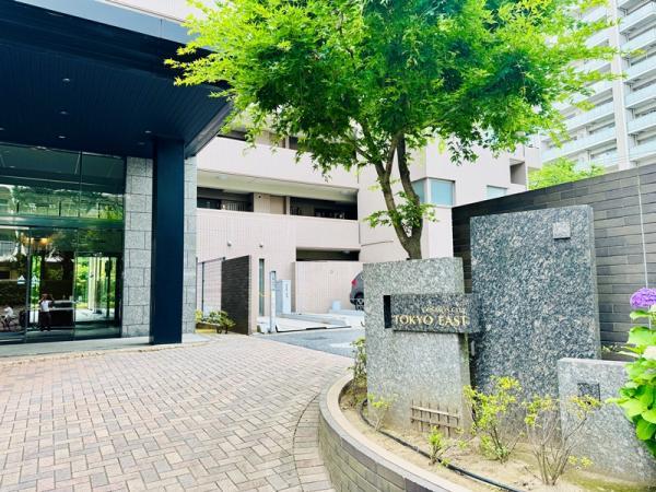 中古マンションコスモシティ東京イースト東京都荒川区南千住７丁目JR常磐線（上野～取手）南千住駅9980万円