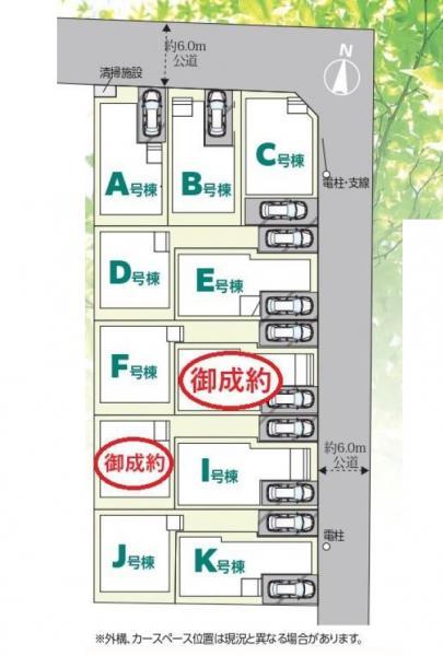 新築一戸建て足立区六木２丁目 新築一戸建て／全１１棟東京都足立区六木２丁目千代田常磐線亀有駅4390万円～5190万円