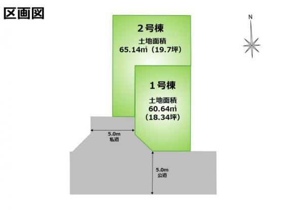 新築一戸建て江東区東砂４丁目 新築一戸建て／全２棟東京都江東区東砂４丁目東西線南砂町駅6280万円～6780万円