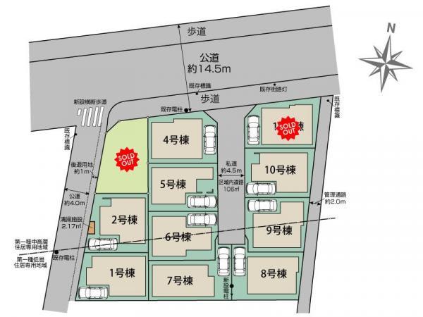 新築一戸建て足立区神明南２丁目 新築一戸建て／全１１棟東京都足立区神明南２丁目千代田線北綾瀬駅4680万円～5190万円