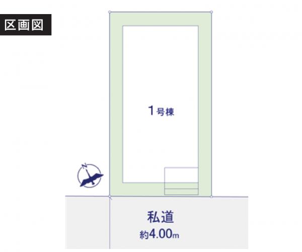 新築一戸建て足立区中川１丁目 新築一戸建て東京都足立区中川１丁目千代田常磐線亀有駅3998万円