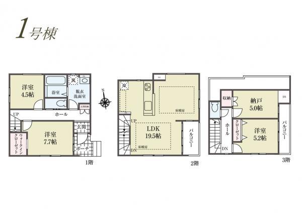 新築一戸建て葛飾区四つ木４丁目 新築一戸建て／全２棟東京都葛飾区四つ木４丁目京成押上線四ツ木駅5499万円～5999万円