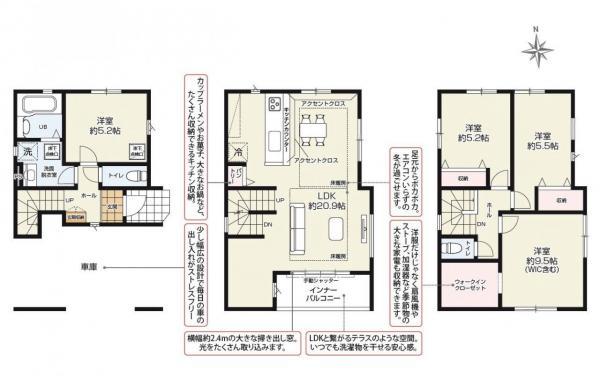 新築一戸建て足立区本木西町 新築一戸建て東京都足立区本木西町日暮里・舎人ライナー扇大橋駅5499万円
