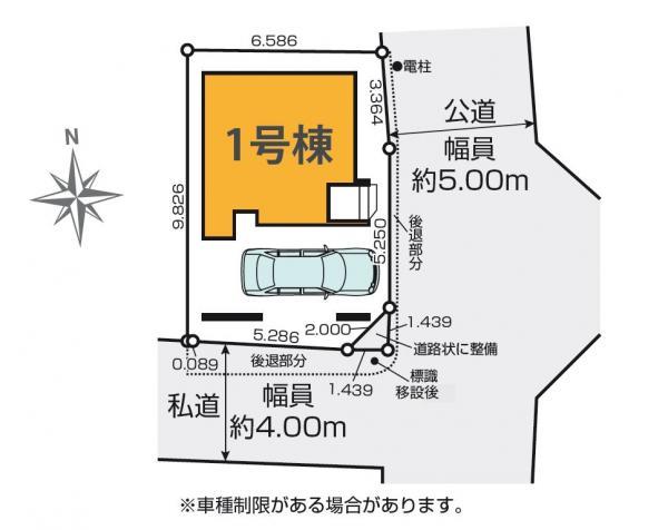 新築一戸建て足立区本木西町 新築一戸建て東京都足立区本木西町日暮里・舎人ライナー扇大橋駅5499万円