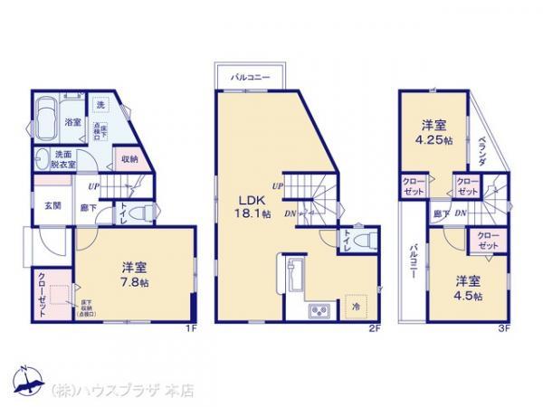 新築一戸建て板橋東山町東京都板橋区東山町東武東上線ときわ台駅6980万円