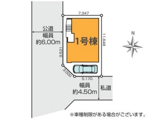 新築一戸建て足立区保塚町 新築一戸建て東京都足立区保塚町つくばエクスプレス六町駅6099万円
