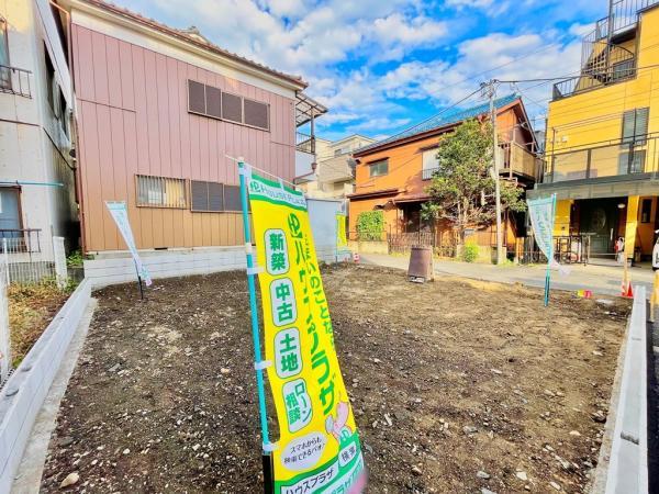 土地北区東十条５丁目 売地／建築条件なし東京都北区東十条５丁目JR京浜東北線東十条駅6598万円