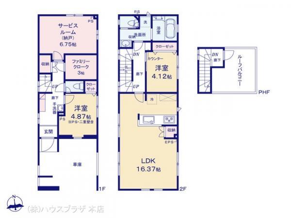新築一戸建て練馬区北町2丁目東京都練馬区北町２丁目東武東上線東武練馬駅7480万円
