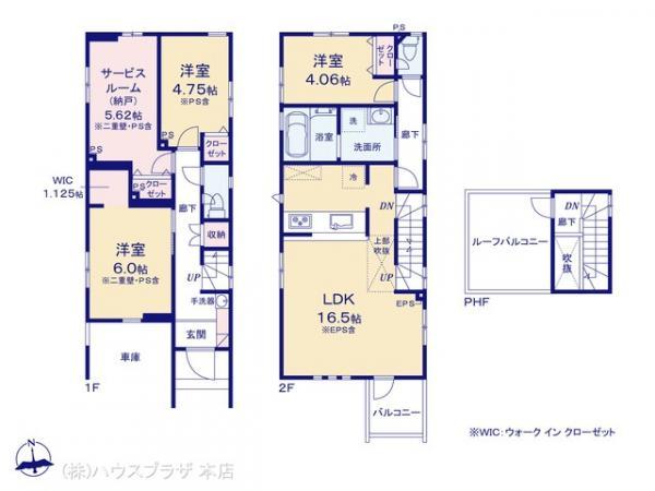 新築一戸建て練馬区北町2丁目東京都練馬区北町２丁目東武東上線東武練馬駅8980万円