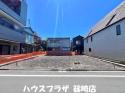 土地江戸川区平井４丁目 売地／建築条件無し／全２区画東京都江戸川区平井４丁目JR中央・総武線平井駅6798万円