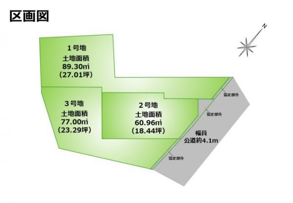 土地江東区亀戸３丁目 売地／建築条件なし／全３区画東京都江東区亀戸３丁目JR中央・総武線亀戸駅6899万円～7399万円