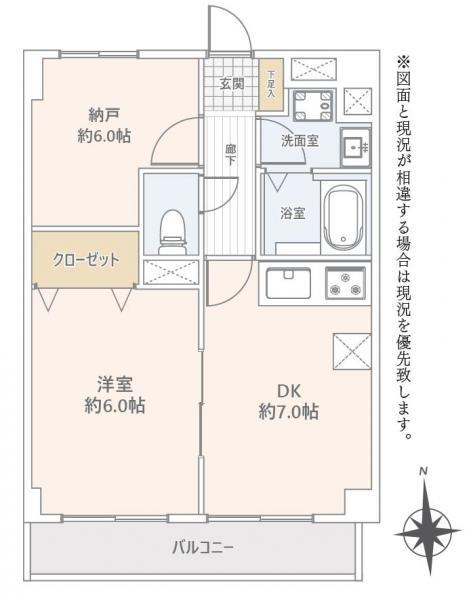 中古マンショングリーンパーク第２０綾瀬東京都足立区加平１丁目千代田線北綾瀬駅2880万円