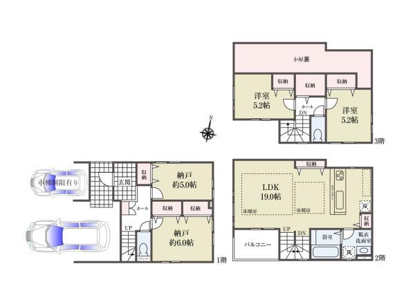 新築一戸建て葛飾区細田５丁目 新築一戸建て東京都葛飾区細田５丁目JR中央・総武線小岩駅7199万円