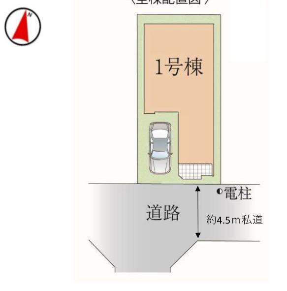 新築一戸建て足立区東伊興３丁目 新築一戸建て東京都足立区東伊興３丁目東武伊勢崎線竹ノ塚駅5198万円