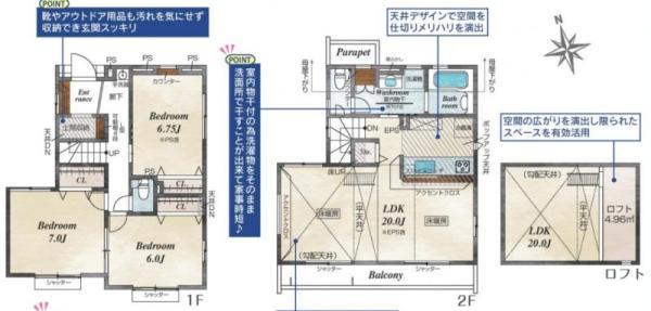 新築一戸建て足立区伊興４丁目 新築一戸建て／全６棟東京都足立区伊興４丁目東武伊勢崎線竹ノ塚駅5590万円～6280万円