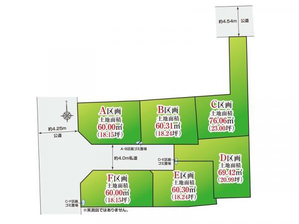 土地荒川区町屋３丁目 売地／建築条件付き／全６区画東京都荒川区町屋３丁目千代田線町屋駅5840万円～6940万円