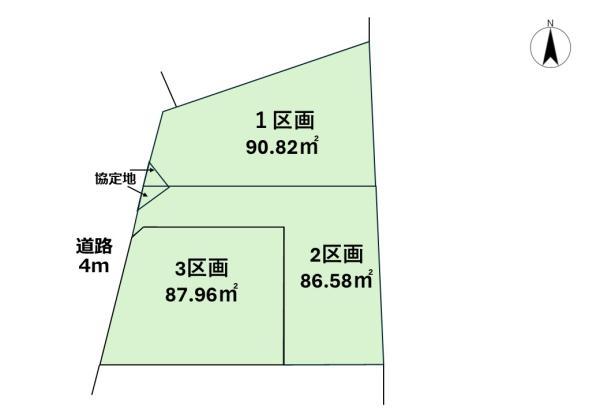 土地足立区江北２丁目 売地／建築条件付き／全３区画東京都足立区江北２丁目日暮里・舎人ライナー江北駅3200万円～3880万円