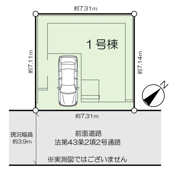 新築一戸建て江戸川区江戸川１丁目 新築一戸建て東京都江戸川区江戸川１丁目都営新宿線瑞江駅5380万円