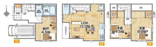 土地板橋区大谷口北町 売地／建築条件なし東京都板橋区大谷口北町有楽町線小竹向原駅4130万円