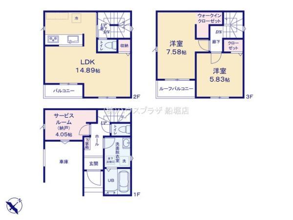 新築一戸建て江戸川区江戸川１丁目 新築一戸建て東京都江戸川区江戸川１丁目都営新宿線瑞江駅5380万円