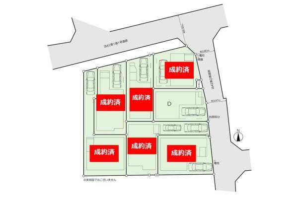 新築一戸建て足立区扇３丁目 新築一戸建て／全７棟東京都足立区扇３丁目日暮里・舎人ライナー高野駅5790万円