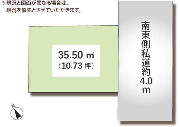 新築一戸建て足立区大谷田４丁目 新築一戸建て東京都足立区大谷田４丁目千代田線北綾瀬駅3980万円