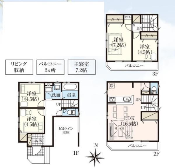 新築一戸建て足立区保木間１丁目 新築一戸建て／全６棟東京都足立区保木間１丁目東武伊勢崎線竹ノ塚駅4880万円～5480万円