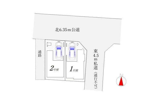 新築一戸建て葛飾区東立石１丁目 新築一戸建て／全２棟東京都葛飾区東立石１丁目京成押上線京成立石駅5480万円～5580万円