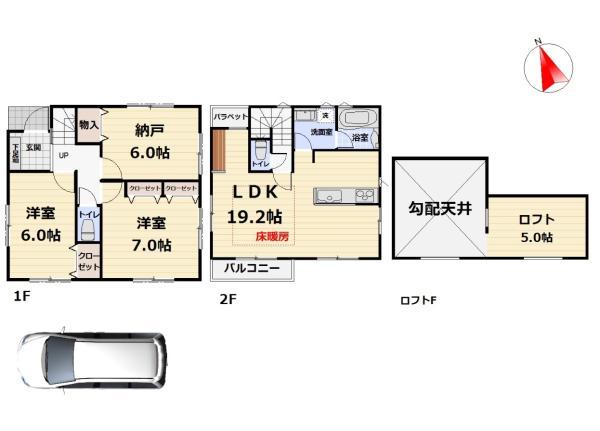 中古一戸建て足立区平野２丁目 中古一戸建て東京都足立区平野２丁目東武伊勢崎線西新井駅4280万円