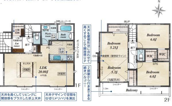 新築一戸建て足立区西新井４丁目 新築一戸建て東京都足立区西新井４丁目日暮里・舎人ライナー谷在家駅5980万円