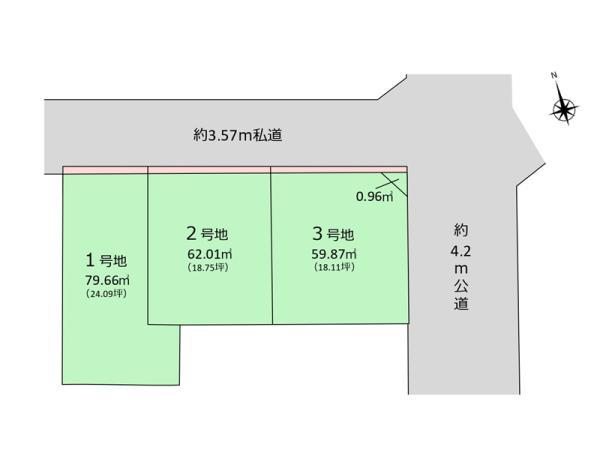 土地荒川区東尾久２丁目 売地／建築条件なし／全３区画東京都荒川区東尾久２丁目都電荒川線東尾久三丁目駅5600万円～5900万円