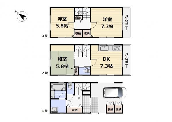 中古一戸建て葛飾区金町２丁目 中古一戸建て東京都葛飾区金町２丁目千代田常磐線金町駅3780万円
