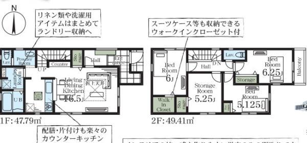 新築一戸建て足立区古千谷本町２丁目 新築一戸建て／全２棟東京都足立区古千谷本町２丁目日暮里・舎人ライナー舎人駅5490万円～5690万円