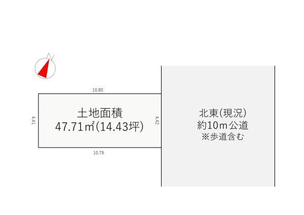 土地葛飾区奥戸７丁目 売地／建築条件なし東京都葛飾区奥戸７丁目京成押上線京成立石駅2300万円