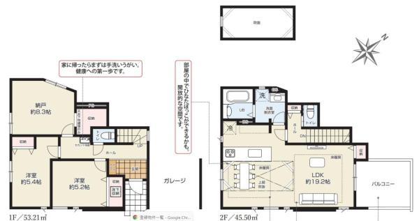 新築一戸建て足立区関原２丁目 新築一戸建て東京都足立区関原２丁目東武伊勢崎線西新井駅6499万円
