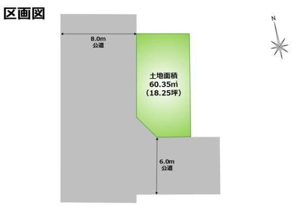 土地江東区扇橋３丁目 売地／建築条件なし東京都江東区扇橋３丁目半蔵門線住吉駅7680万円