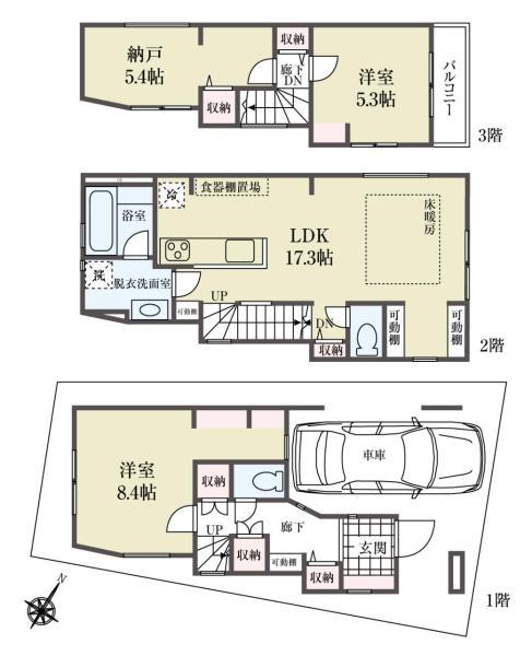 新築一戸建て葛飾区高砂８丁目 新築一戸建て東京都葛飾区高砂８丁目京成本線京成高砂駅5680万円