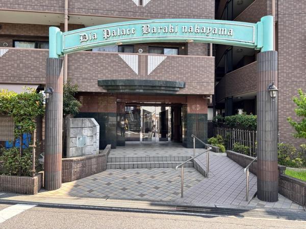 中古マンションダイアパレス原木中山千葉県船橋市本中山５丁目東西線原木中山駅3280万円
