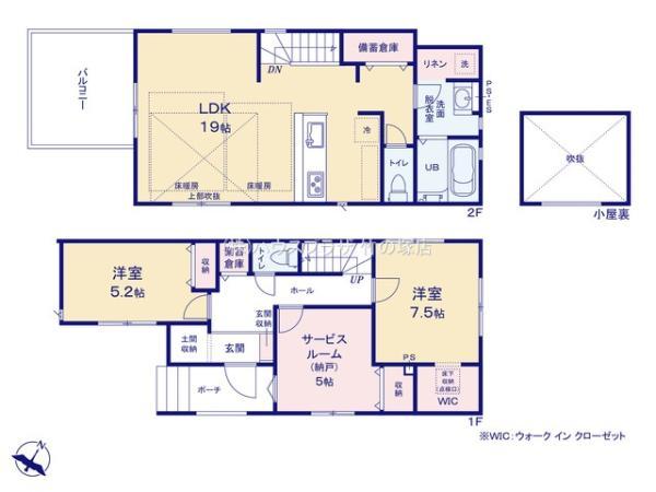 新築一戸建て足立区伊興本町１丁目 新築一戸建て／全３棟東京都足立区伊興本町１丁目東武伊勢崎線竹ノ塚駅6699万円～6999万円